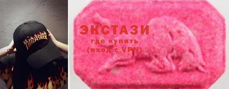 Ecstasy 250 мг  сколько стоит  Оханск 