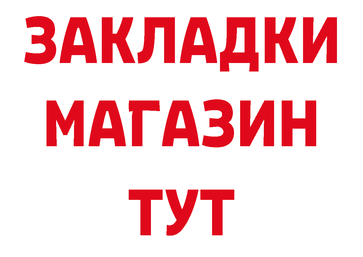 Виды наркоты площадка клад Оханск